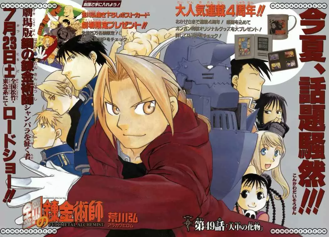 Full Metal Alchemist - Capítulo 49 - Página 46 - LectorTMOo