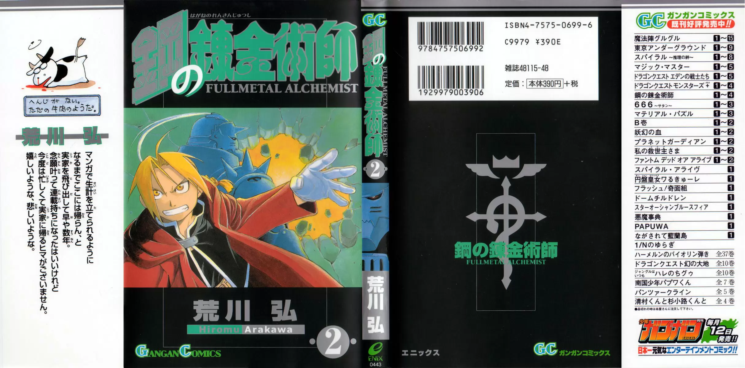 Full Metal Alchemist - Capítulo 5 - Página 1 - LectorTMOo