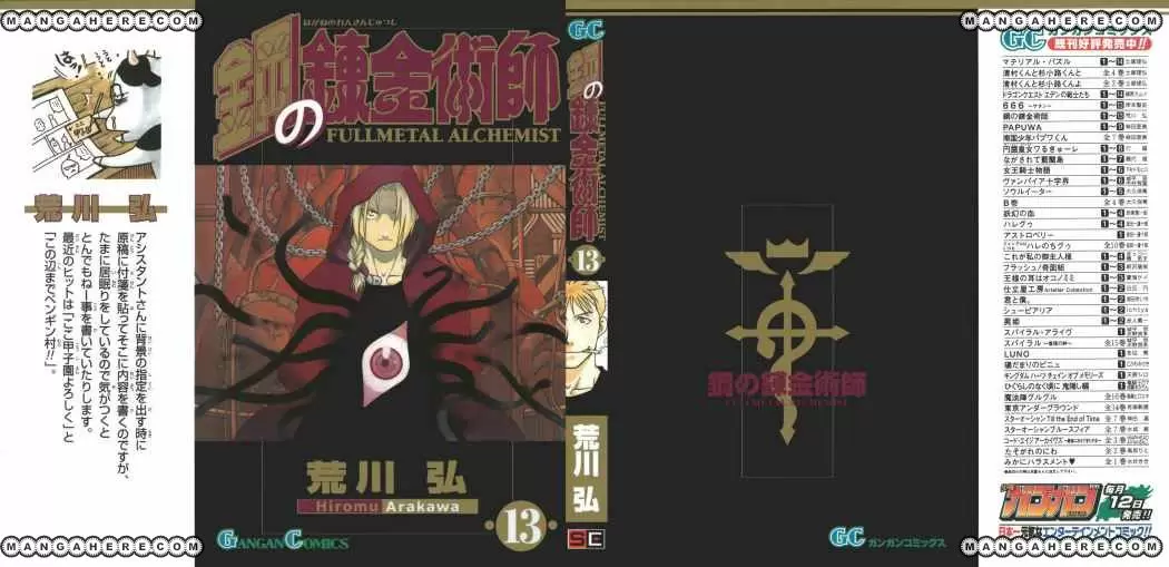 Full Metal Alchemist - Capítulo 50 - Página 1 - LectorTMOo