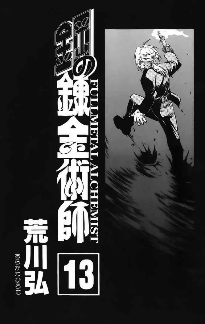 Full Metal Alchemist - Capítulo 50 - Página 3 - LectorTMOo