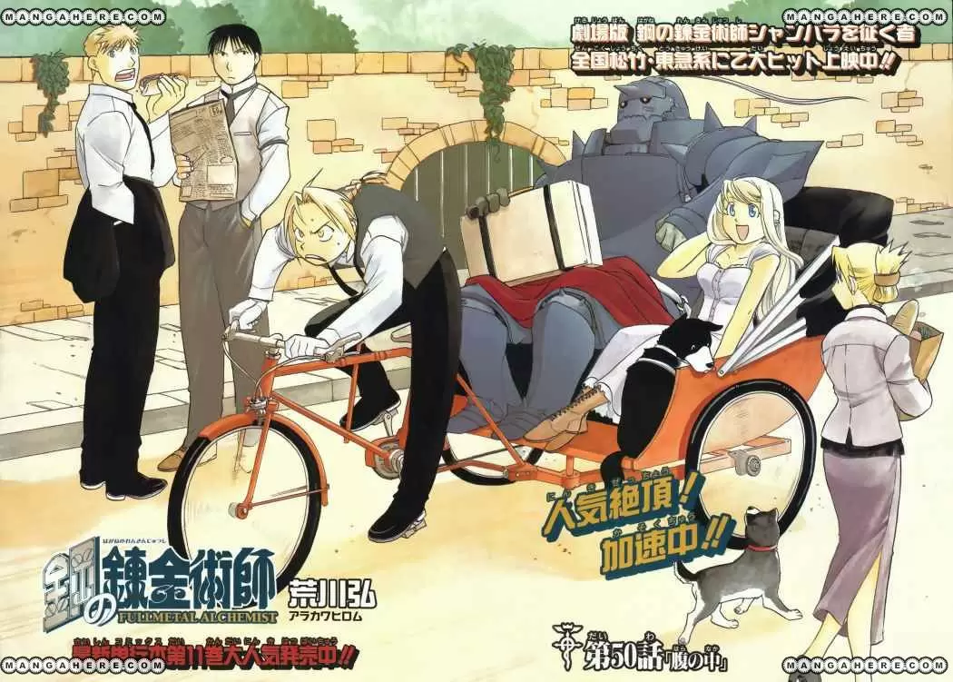 Full Metal Alchemist - Capítulo 50 - Página 48 - LectorTMOo