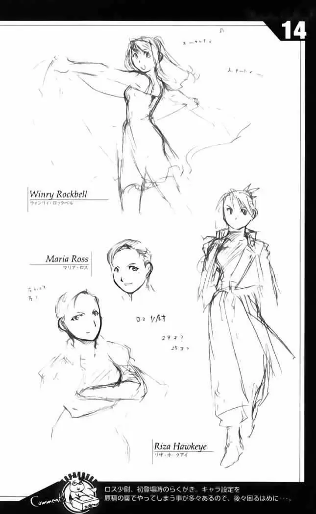 Full Metal Alchemist - Capítulo 55 - Página 8 - LectorTMOo