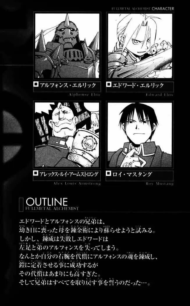 Full Metal Alchemist - Capítulo 62 - Página 5 - LectorTMOo