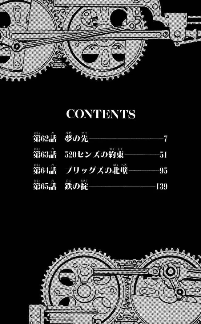 Full Metal Alchemist - Capítulo 62 - Página 7 - LectorTMOo