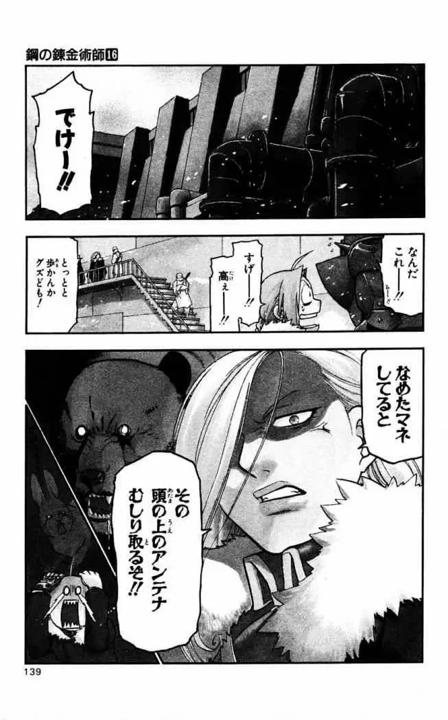 Full Metal Alchemist - Capítulo 65 - Página 3 - LectorTMOo
