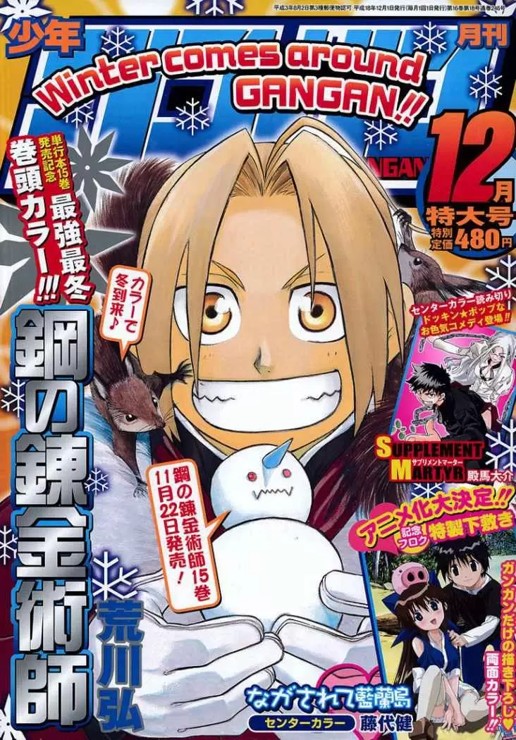 Full Metal Alchemist - Capítulo 65 - Página 48 - LectorTMOo