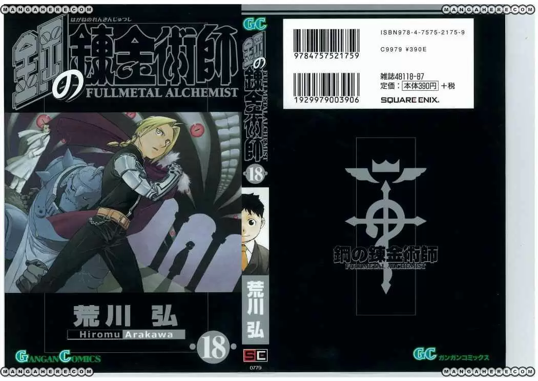 Full Metal Alchemist - Capítulo 69 - Página 1 - LectorTMOo