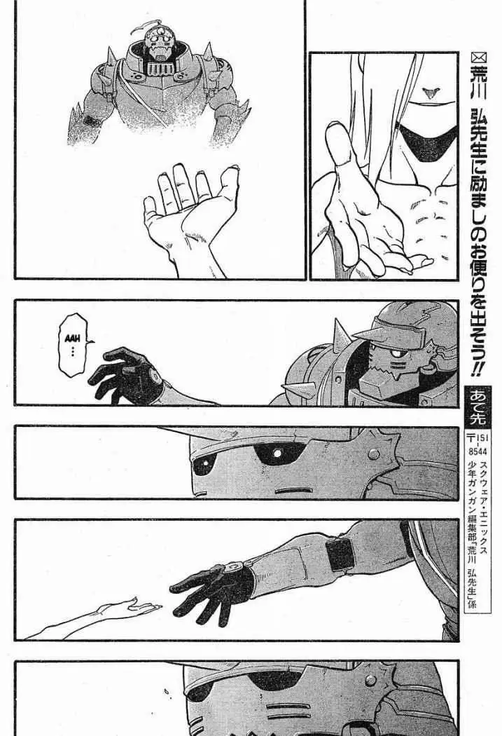 Full Metal Alchemist - Capítulo 73 - Página 40 - LectorTMOo