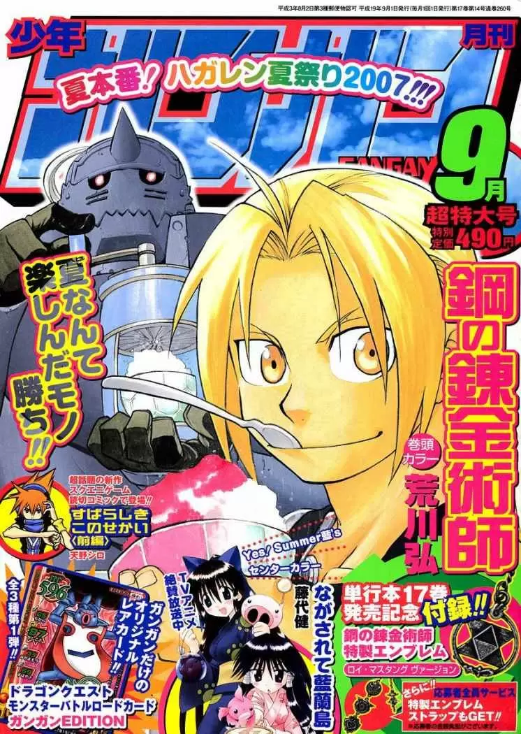 Full Metal Alchemist - Capítulo 74 - Página 2 - LectorTMOo