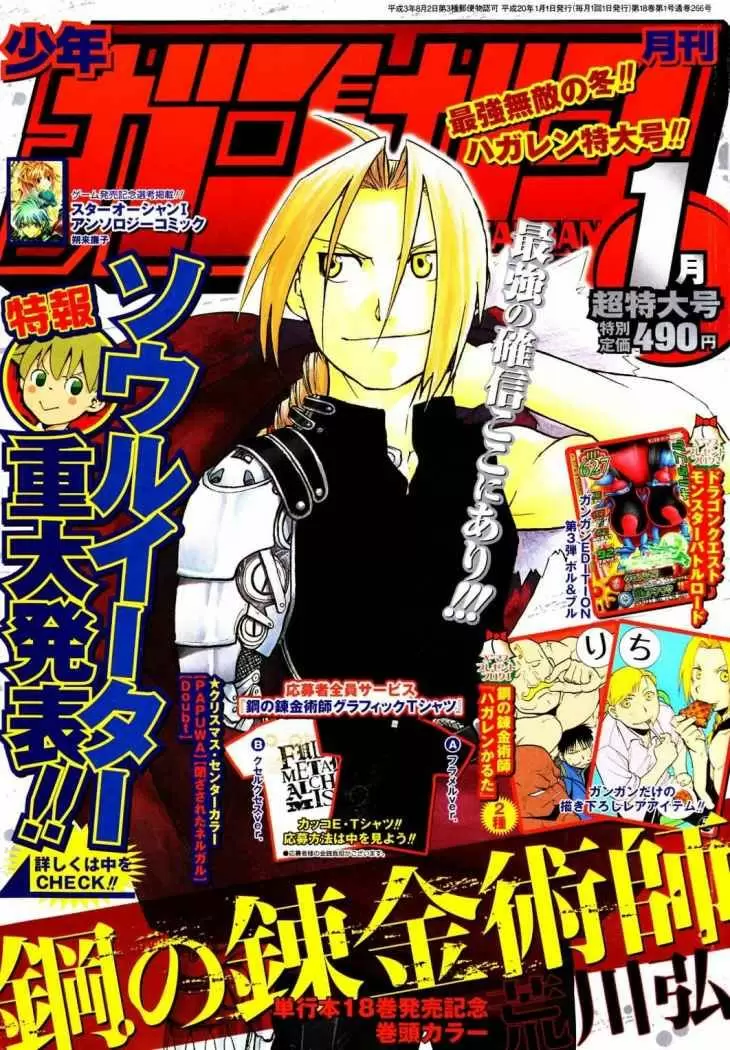 Full Metal Alchemist - Capítulo 78 - Página 2 - LectorTMOo