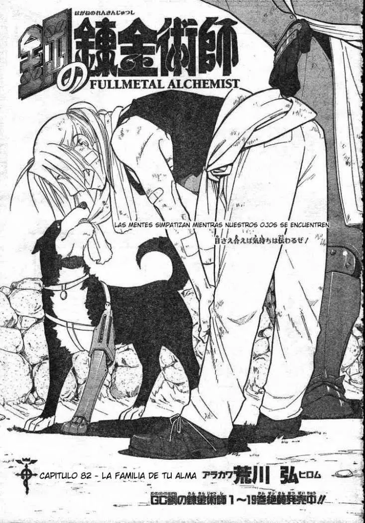 Full Metal Alchemist - Capítulo 82 - Página 1 - LectorTMOo