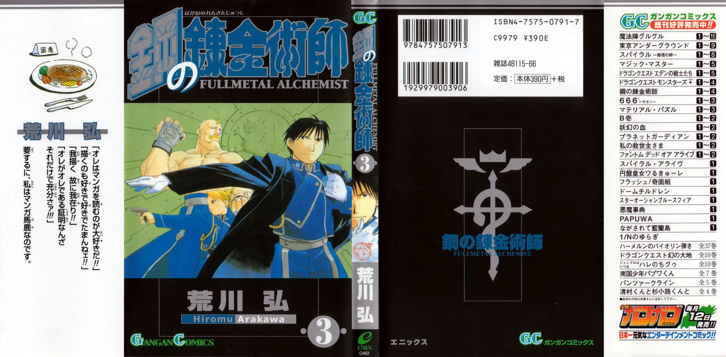 Full Metal Alchemist - Capítulo 9 - Página 1 - LectorTMOo