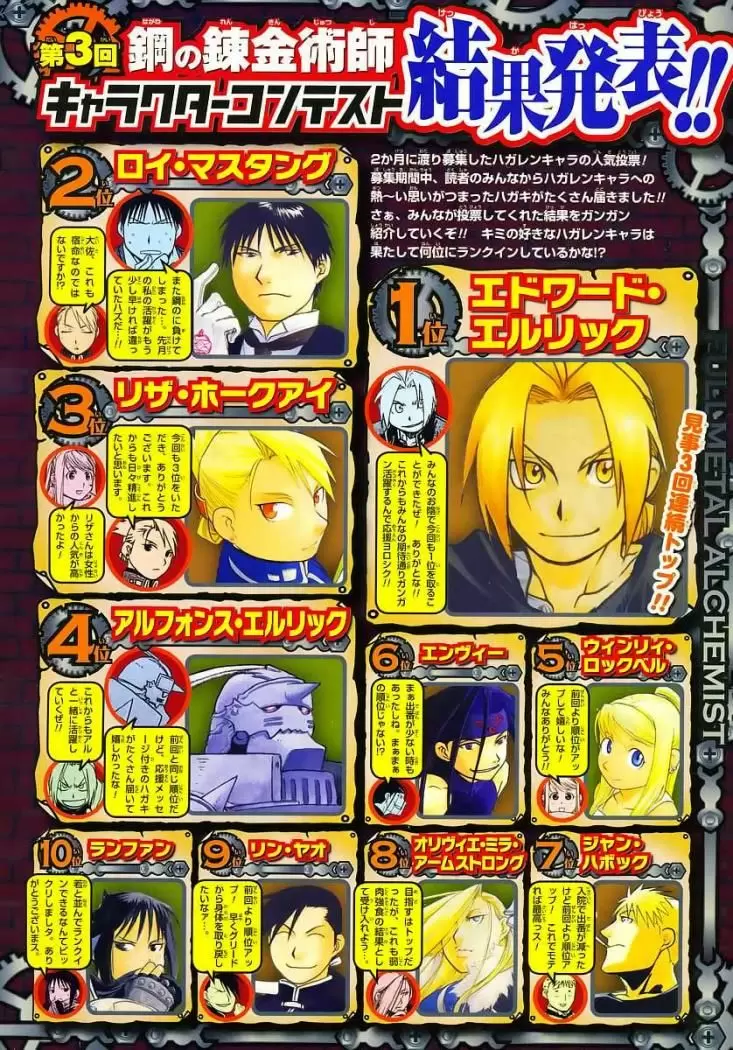 Full Metal Alchemist - Capítulo 94 - Página 5 - LectorTMOo