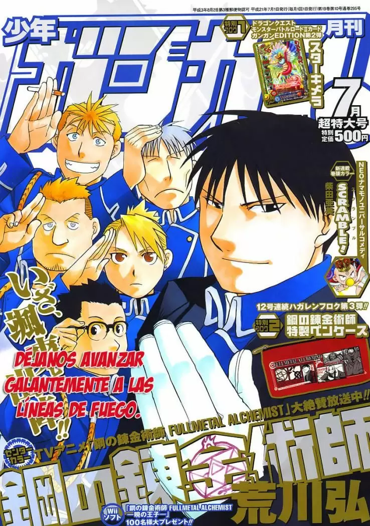 Full Metal Alchemist - Capítulo 96 - Página 1 - LectorTMOo