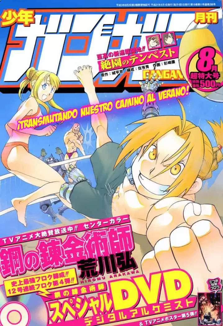 Full Metal Alchemist - Capítulo 97 - Página 1 - LectorTMOo