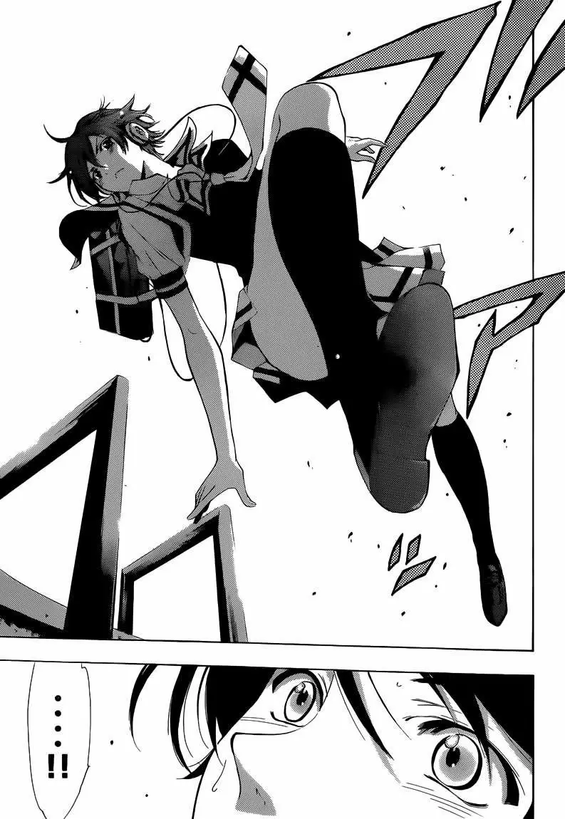 Fuuka - Capítulo 1 - Página 16 - LectorTMOo