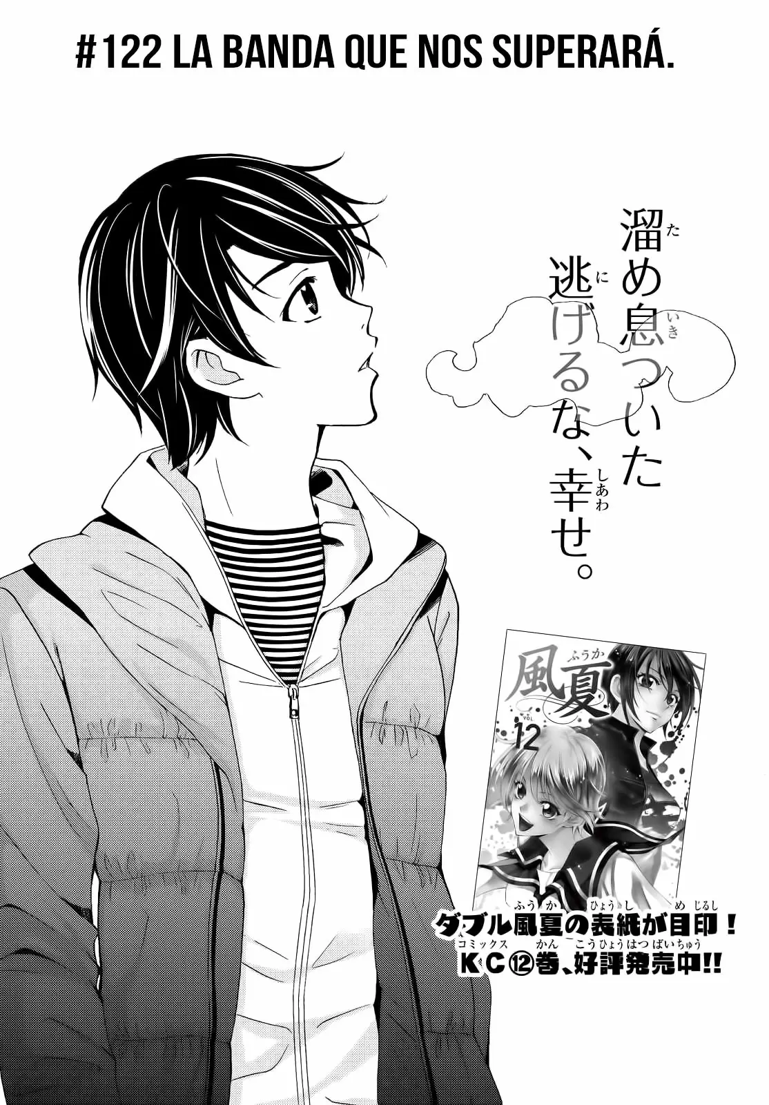 Fuuka - Capítulo 122 - Página 3 - LectorTMOo