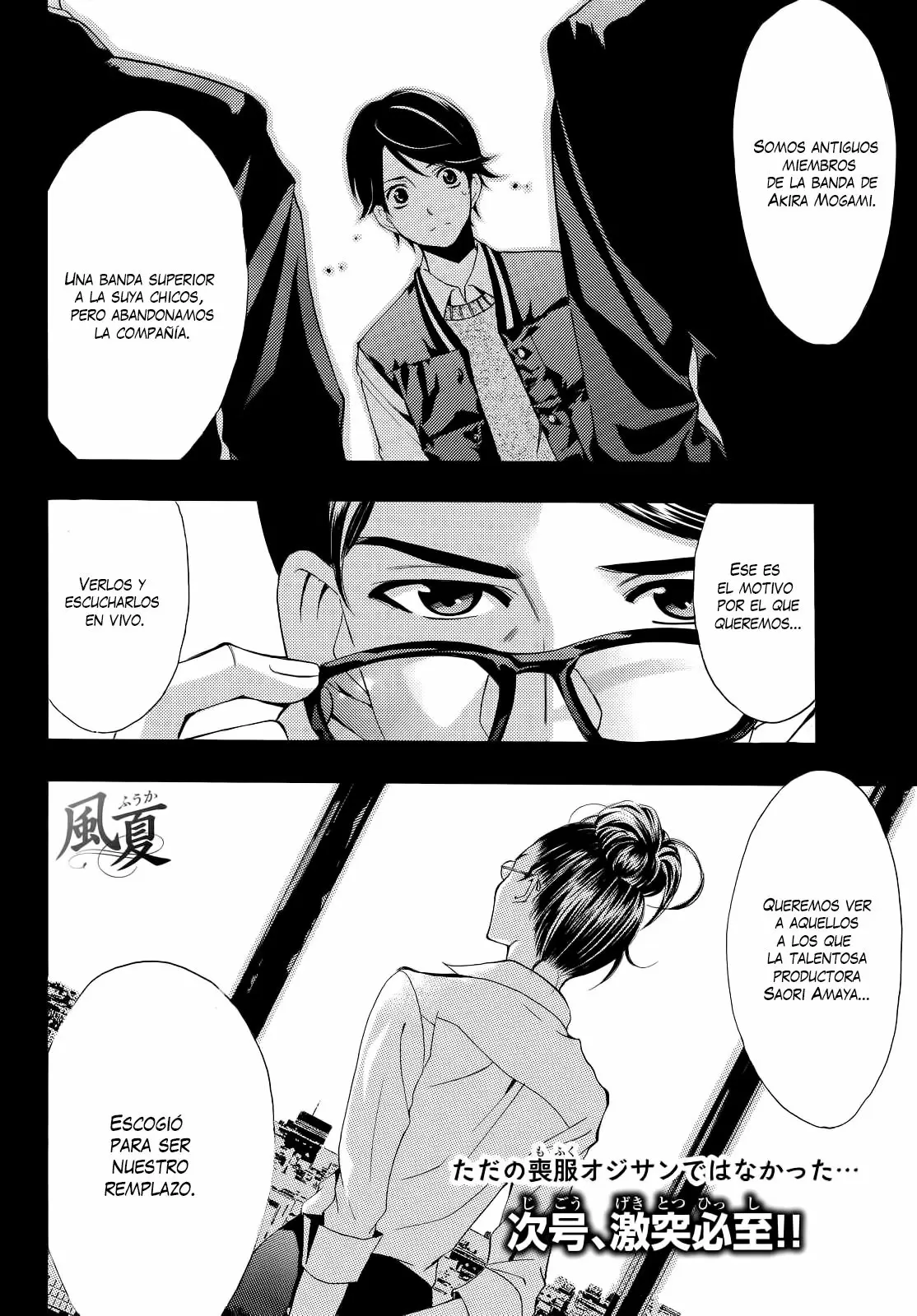 Fuuka - Capítulo 123 - Página 19 - LectorTMOo
