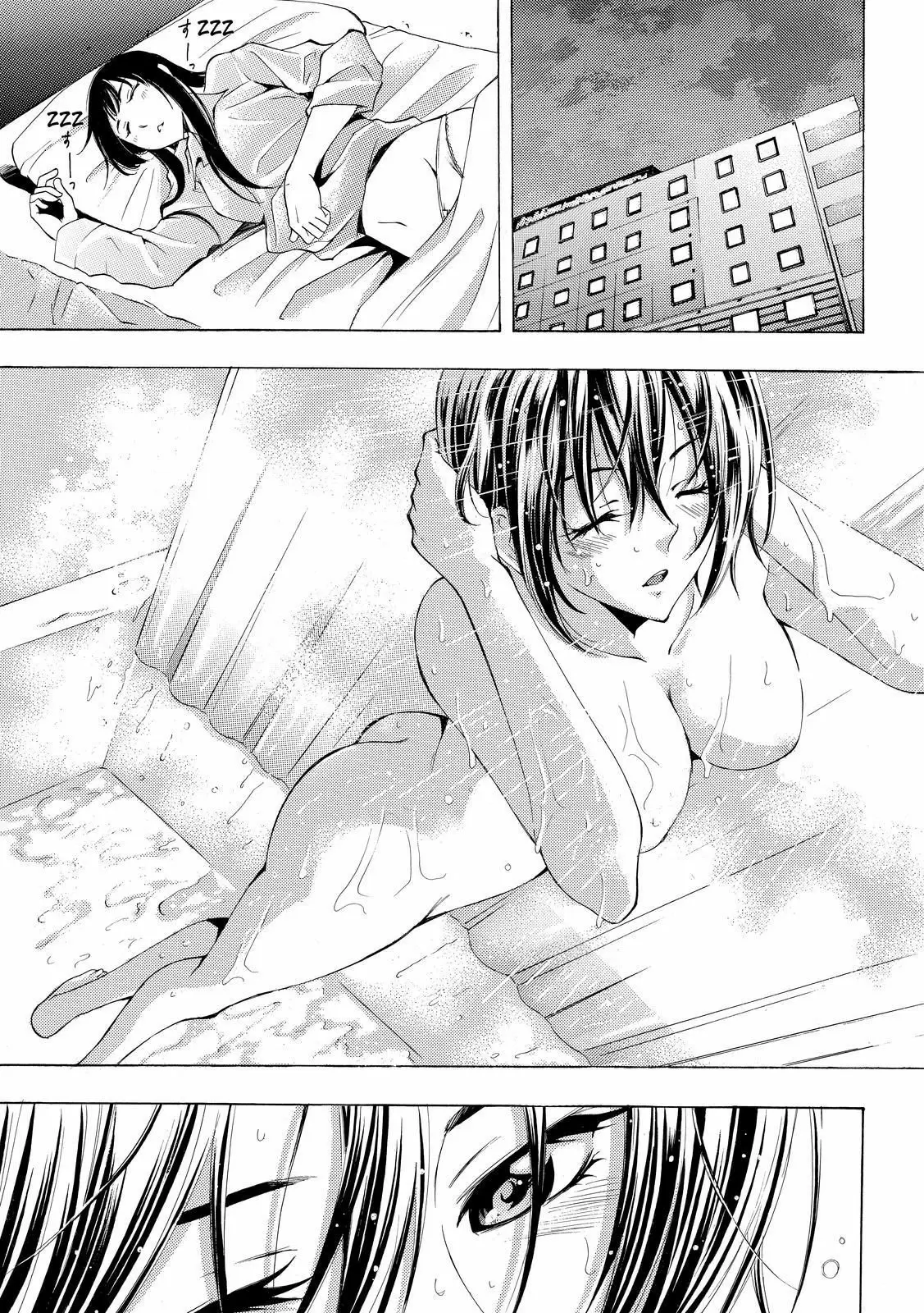 Fuuka - Capítulo 147 - Página 5 - LectorTMOo