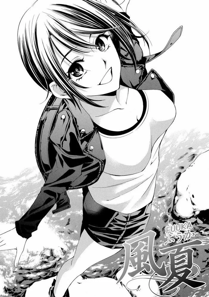 Fuuka - Capítulo 169 - Página 2 - LectorTMOo