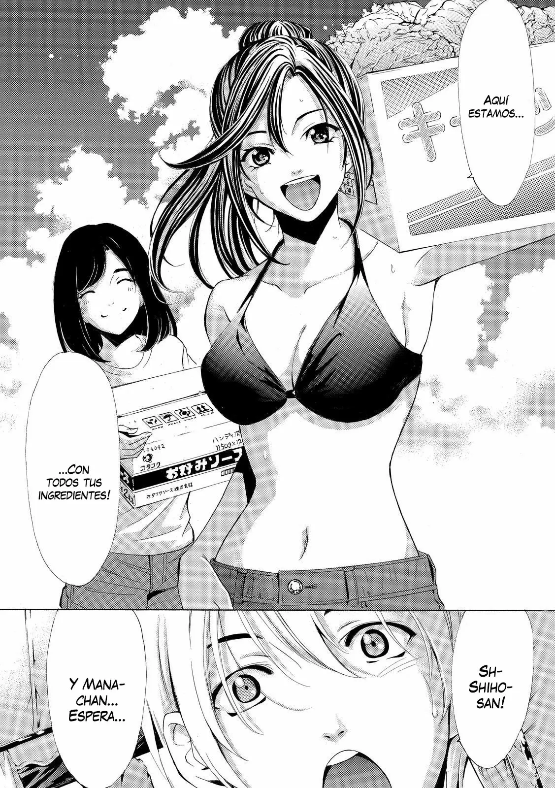 Fuuka - Capítulo 184 - Página 14 - LectorTMOo