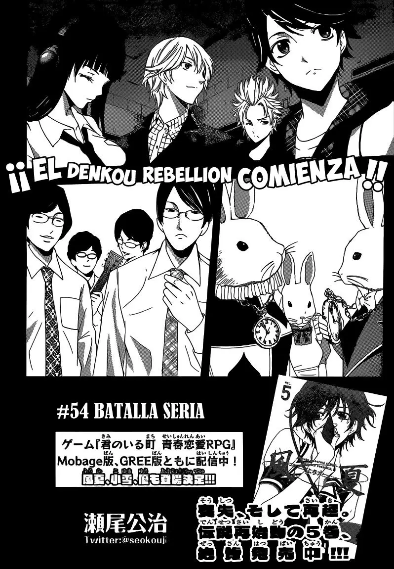 Fuuka - Capítulo 54 - Página 3 - LectorTMOo