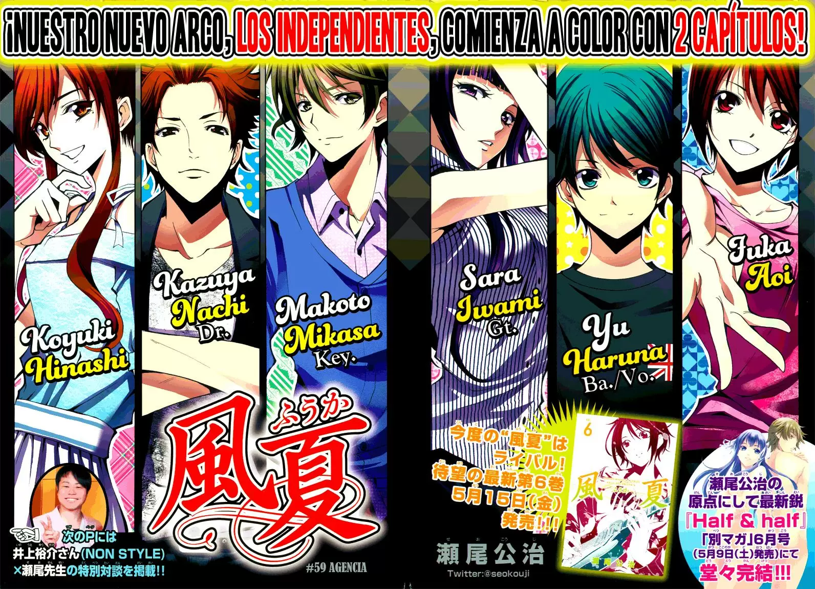 Fuuka - Capítulo 59 - Página 2 - LectorTMOo