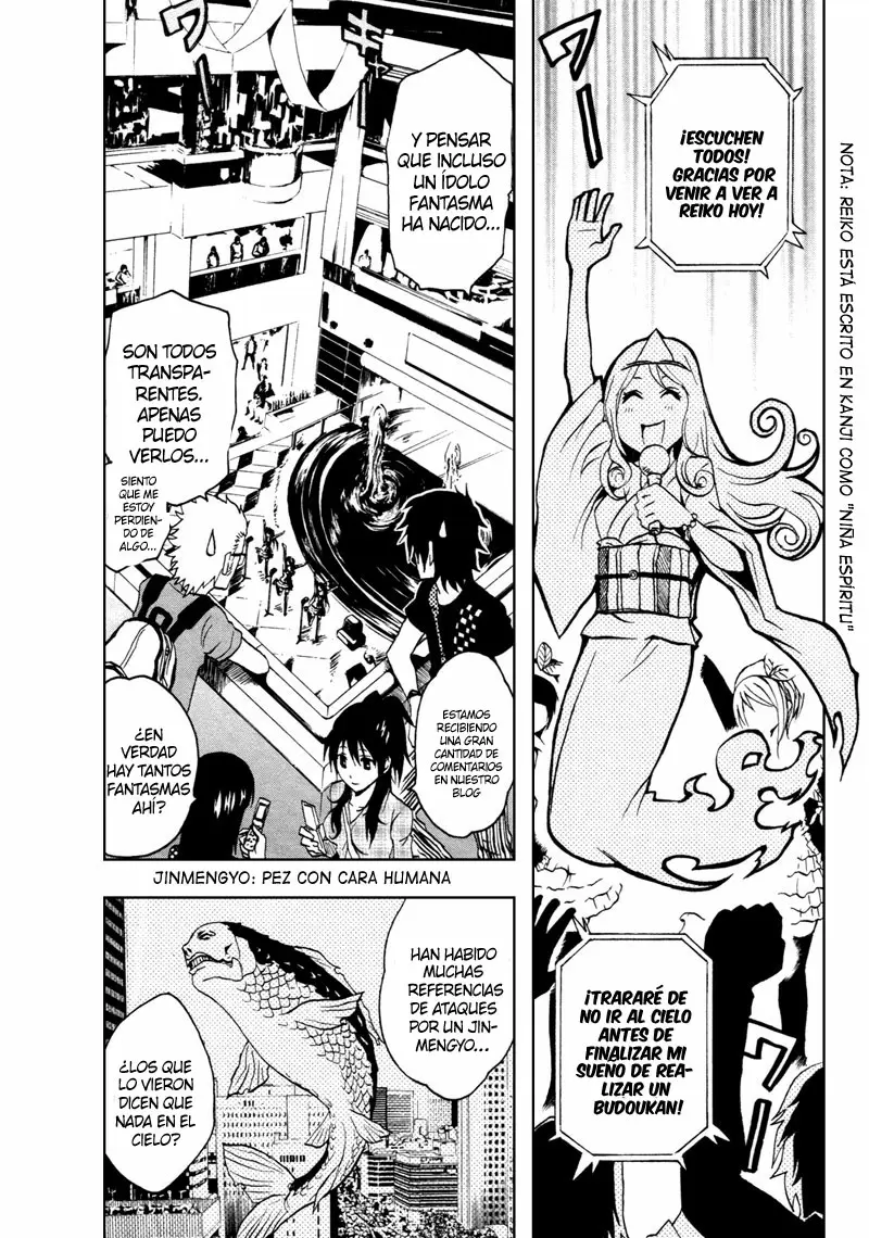 Ga-Rei capítulo 35 página 5