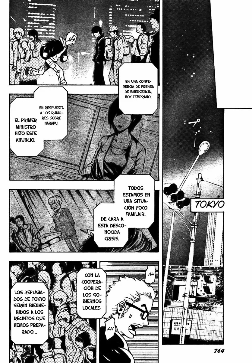 Ga-Rei capítulo 46 página 4