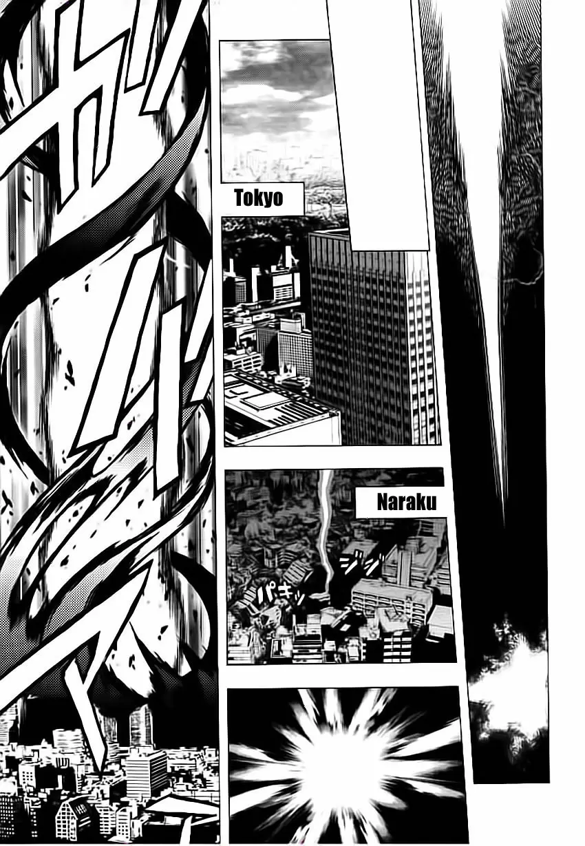 Ga-Rei capítulo 48 página 12