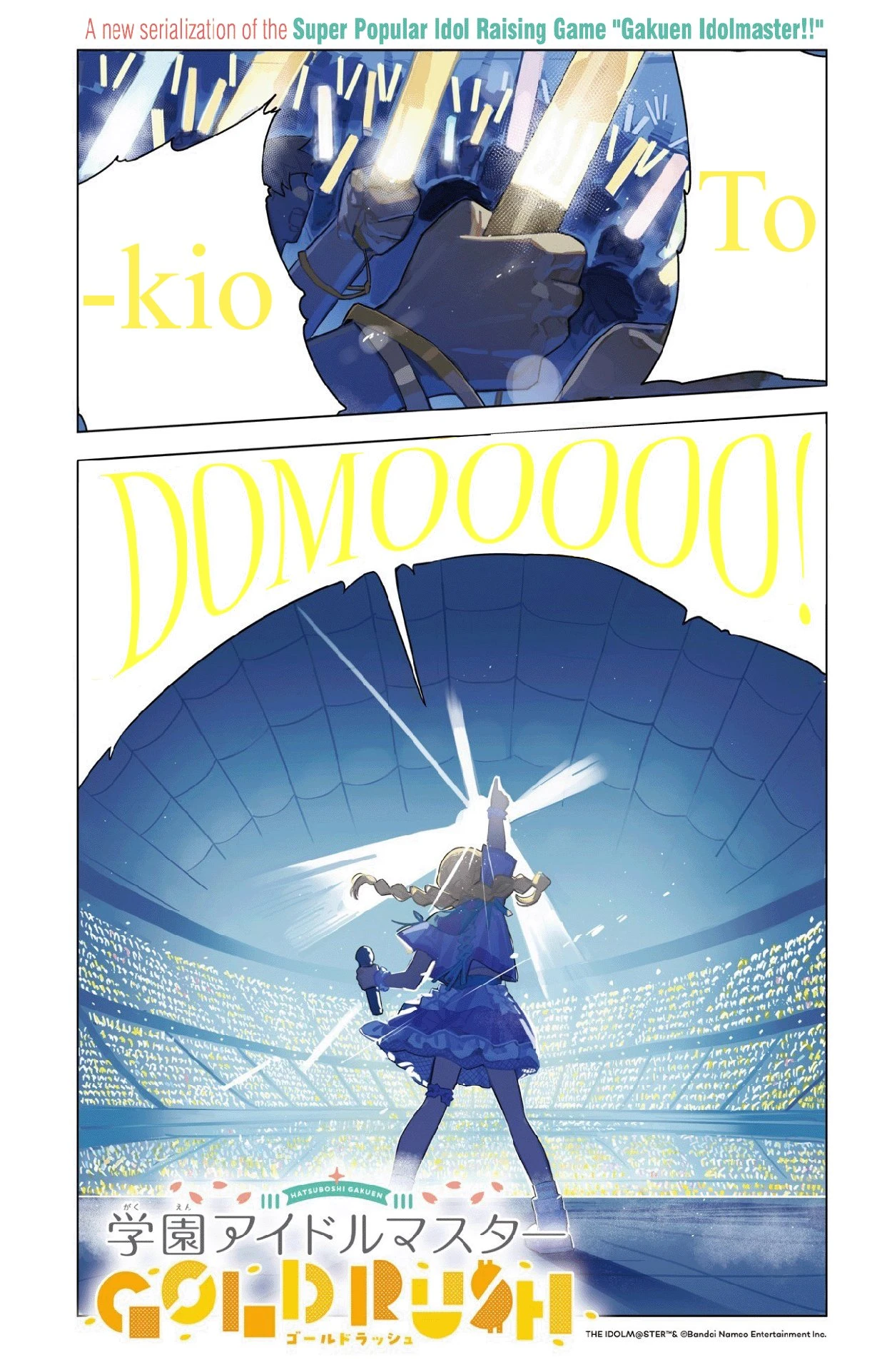 Gakuen Idolmaster GOLD RUSH capítulo 1 página 2