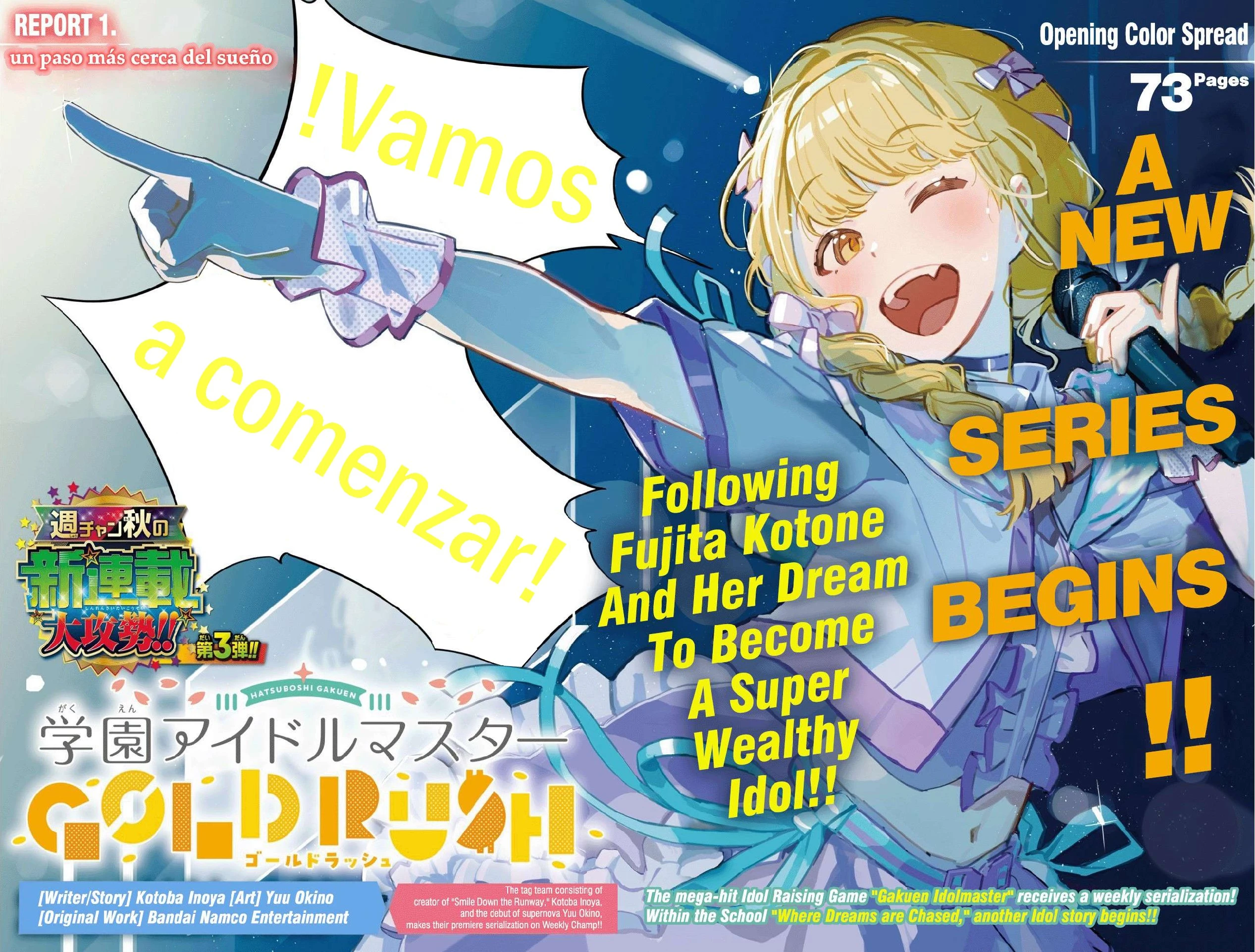 Gakuen Idolmaster GOLD RUSH capítulo 1 página 3