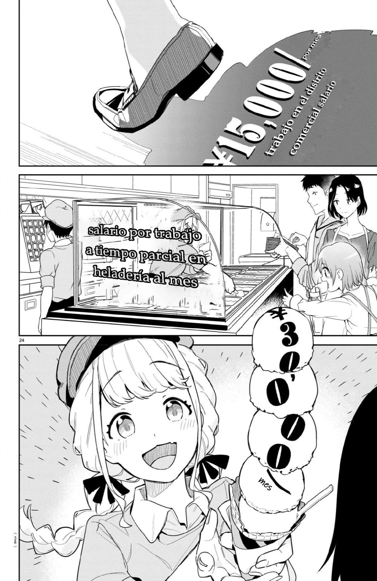 Gakuen Idolmaster GOLD RUSH capítulo 1 página 26
