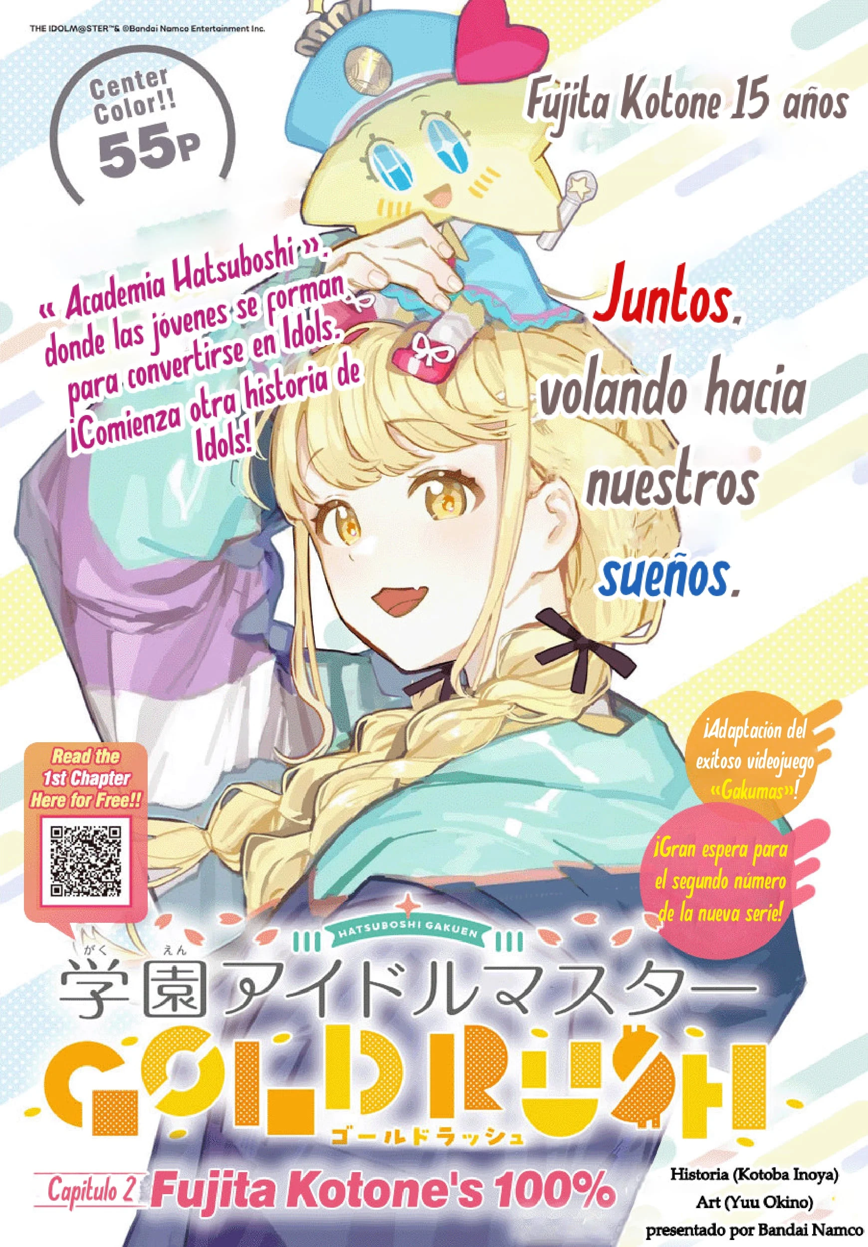 Gakuen Idolmaster GOLD RUSH capítulo 2 página 2
