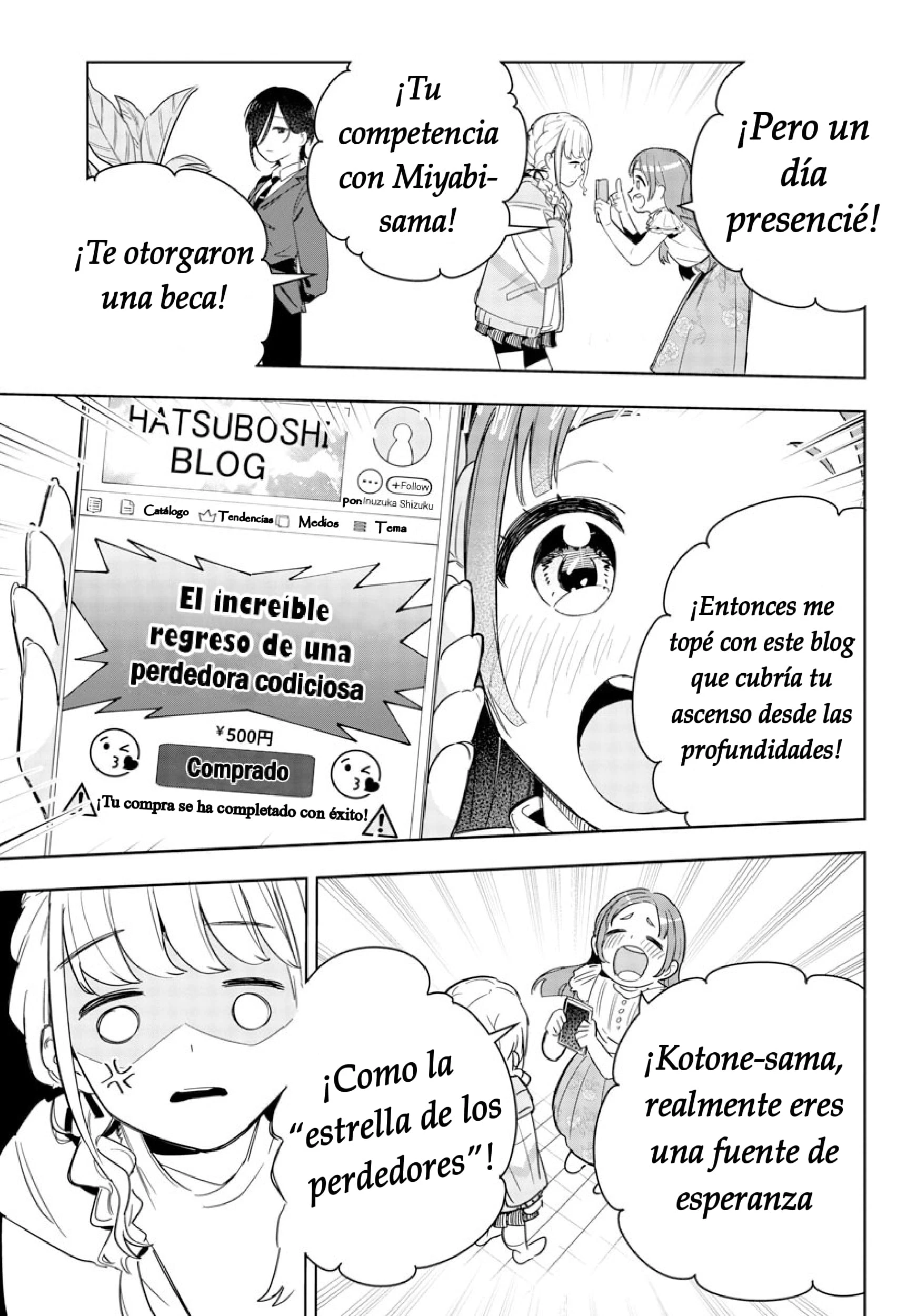 Gakuen Idolmaster GOLD RUSH capítulo 4 página 6