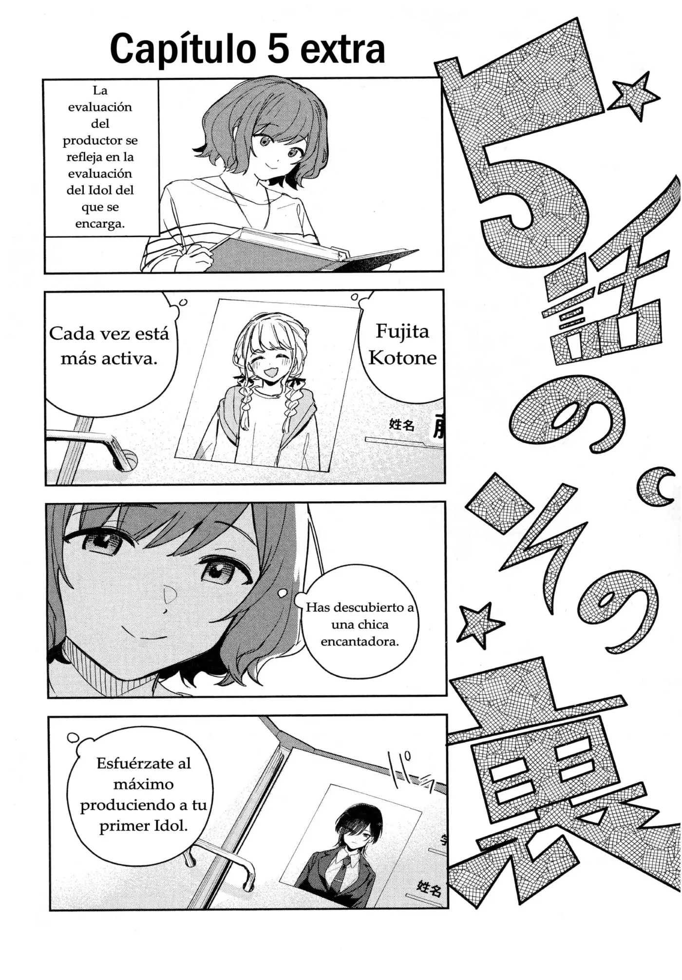 Gakuen Idolmaster GOLD RUSH capítulo 5 página 21
