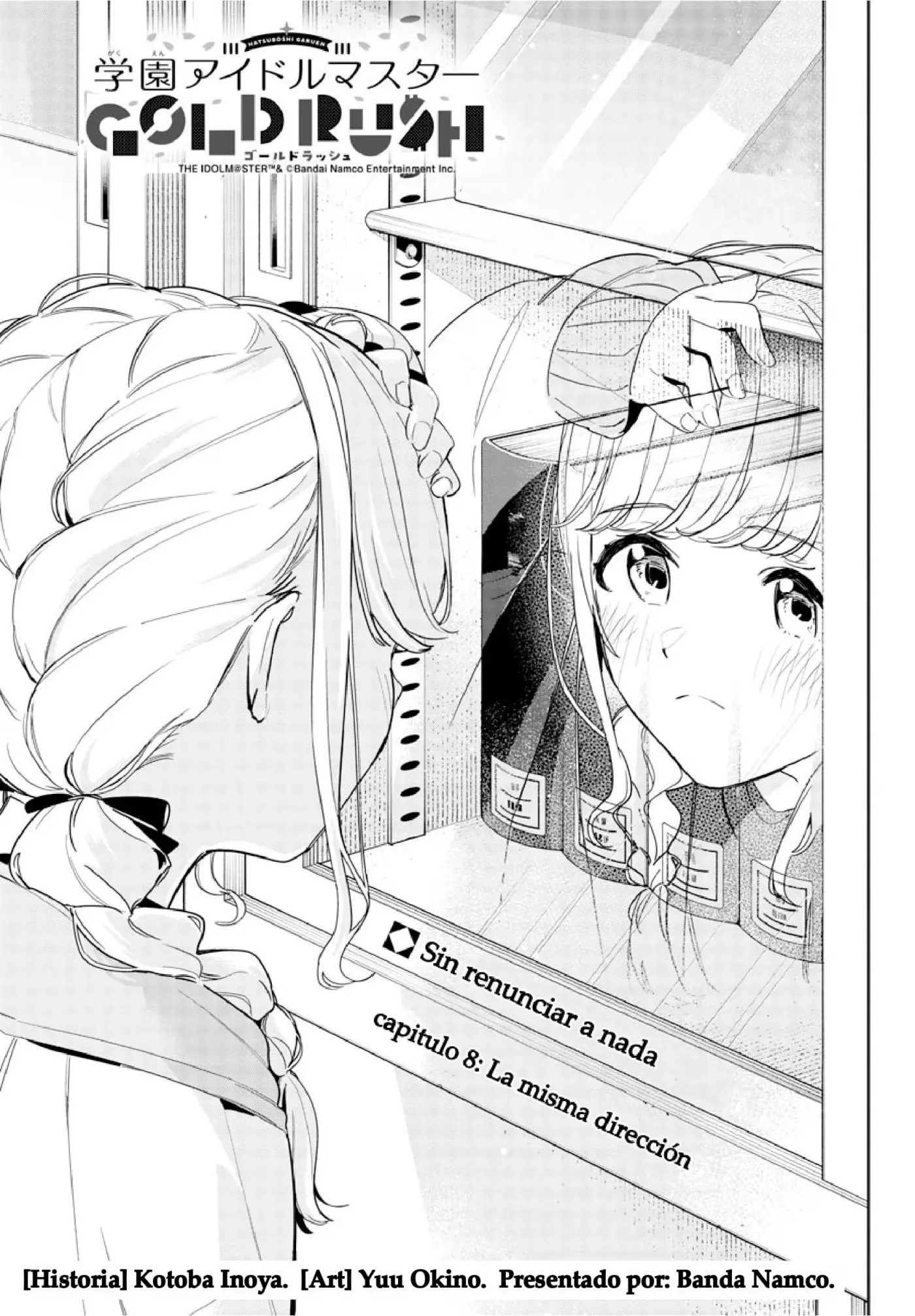 Gakuen Idolmaster GOLD RUSH capítulo 8 página 2