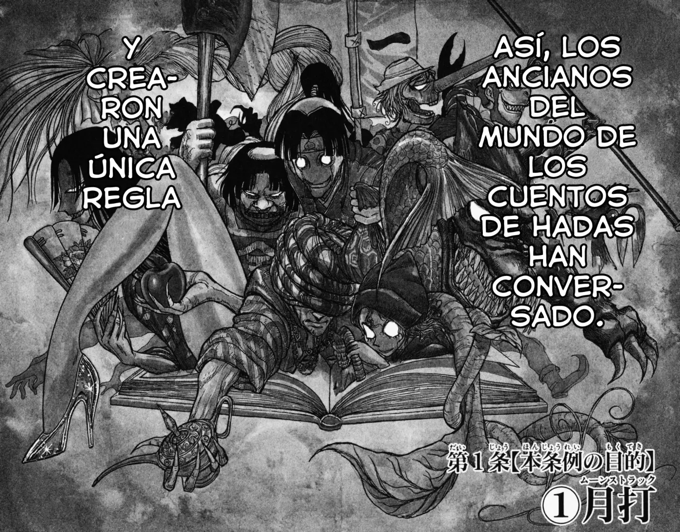 Gekkou Jorei capítulo 1 página 4