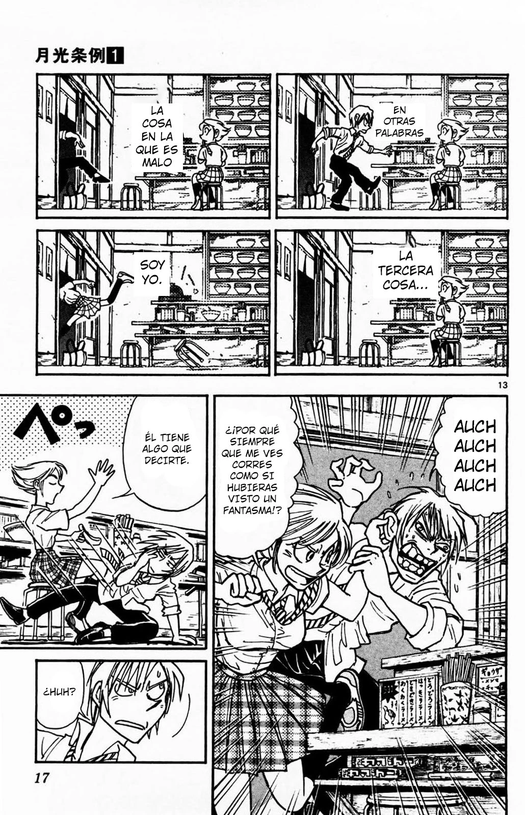 Gekkou Jorei capítulo 1 página 14