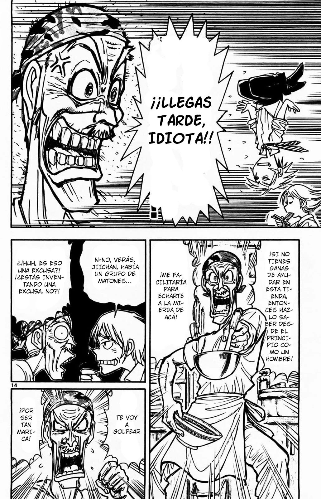 Gekkou Jorei capítulo 1 página 15