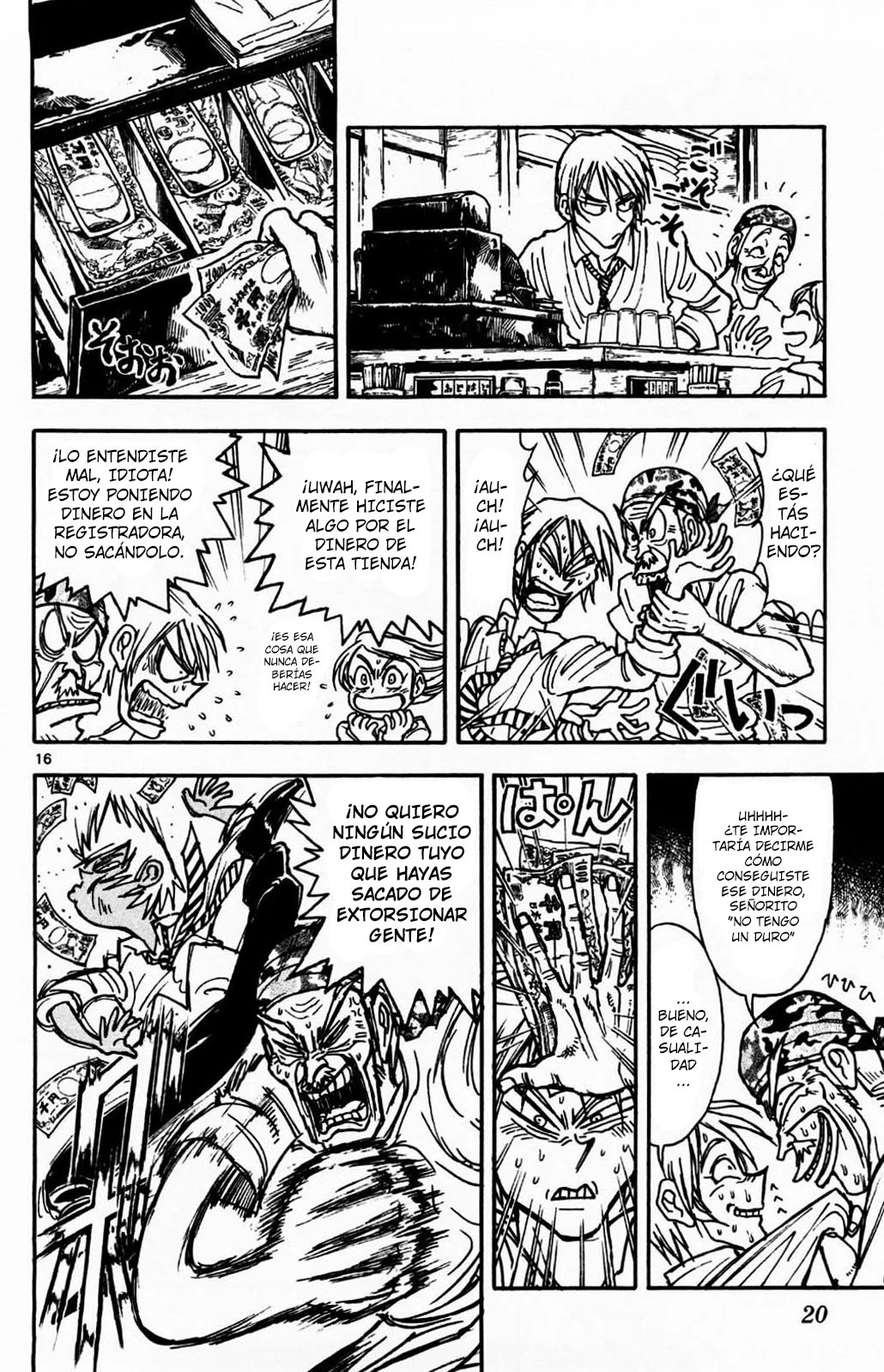Gekkou Jorei capítulo 1 página 17