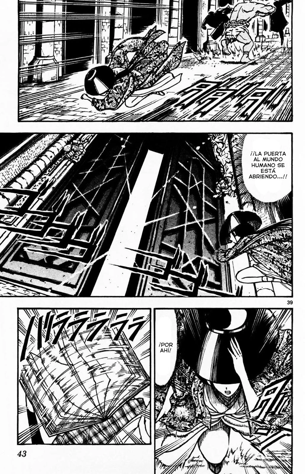 Gekkou Jorei capítulo 1 página 39