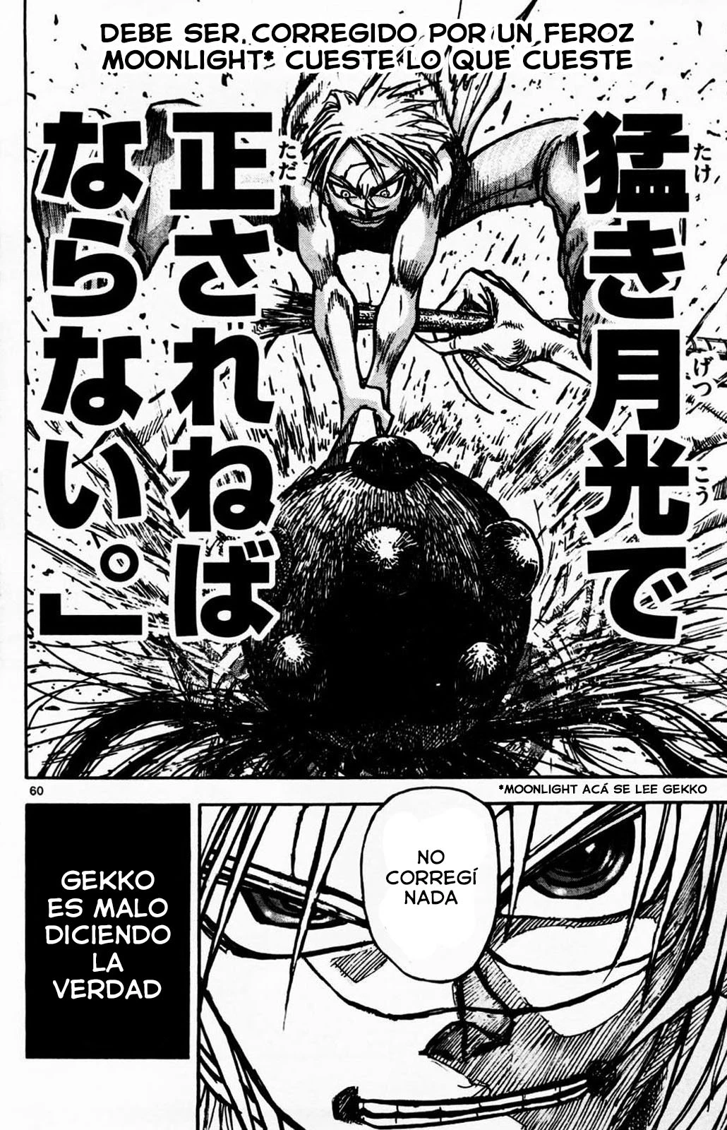 Gekkou Jorei capítulo 1 página 58