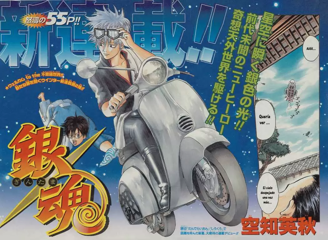 Gintama - Capítulo 1 - Página 5 - LectorTMOo