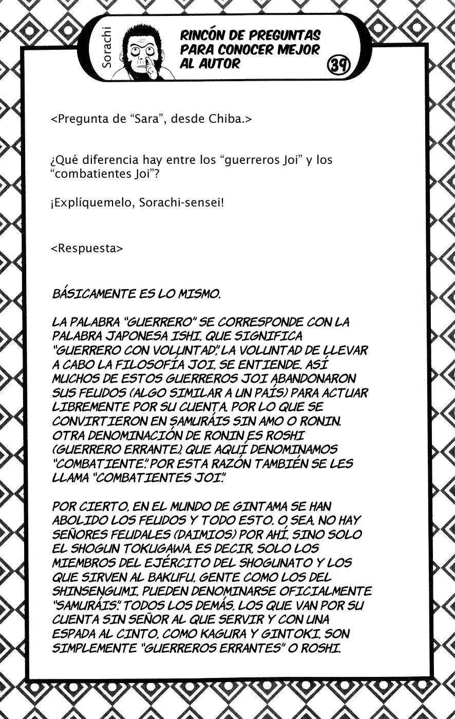 Gintama - Capítulo 109 - Página 19 - LectorTMOo