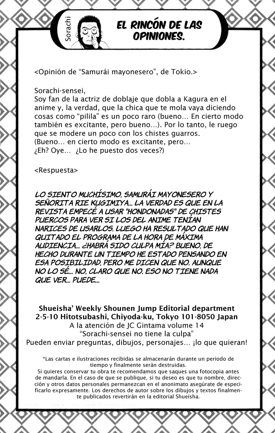 Gintama - Capítulo 120 - Página 20 - LectorTMOo