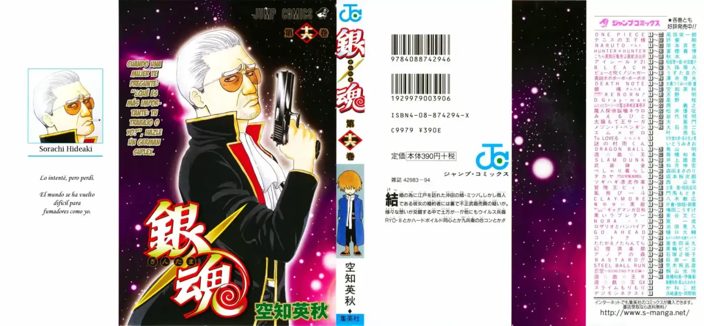 Gintama - Capítulo 131 - Página 5 - LectorTMOo