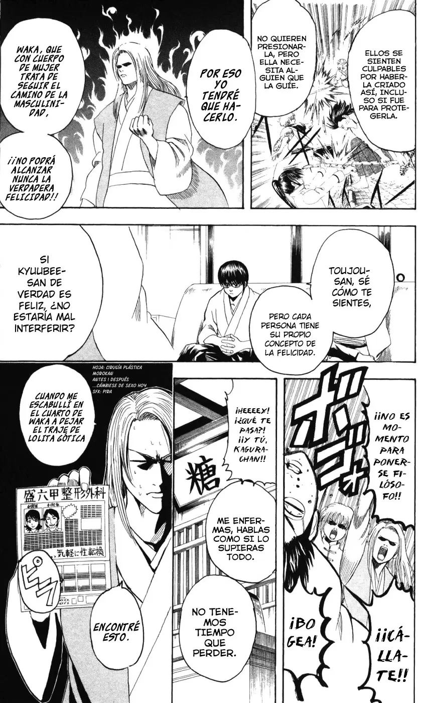 Gintama - Capítulo 138 - Página 5 - LectorTMOo
