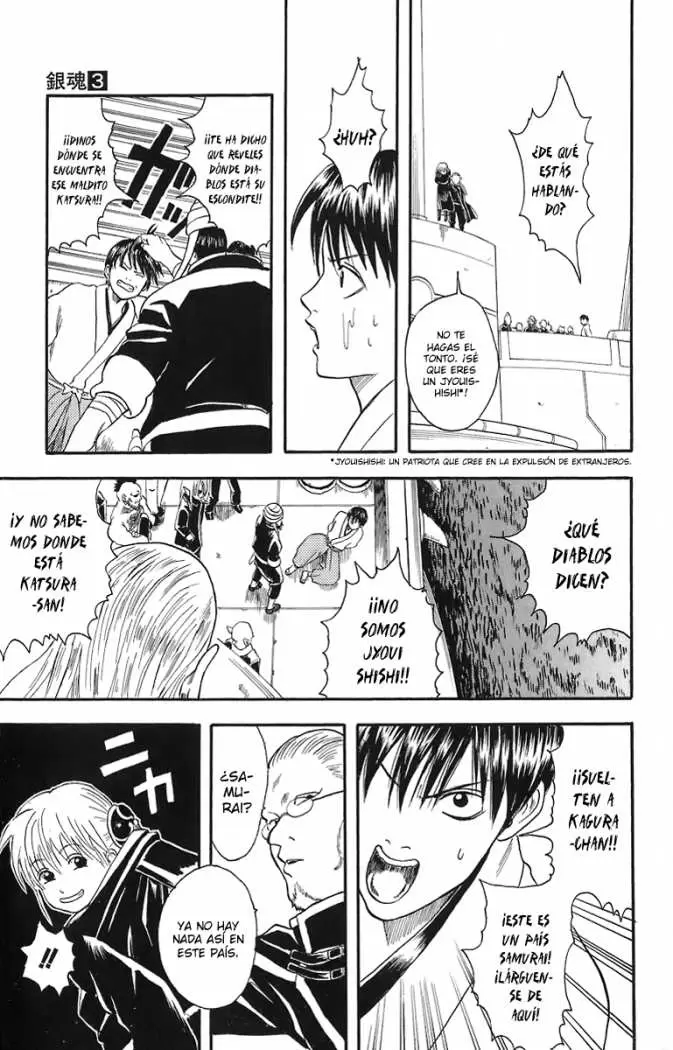Gintama - Capítulo 14 - Página 16 - LectorTMOo