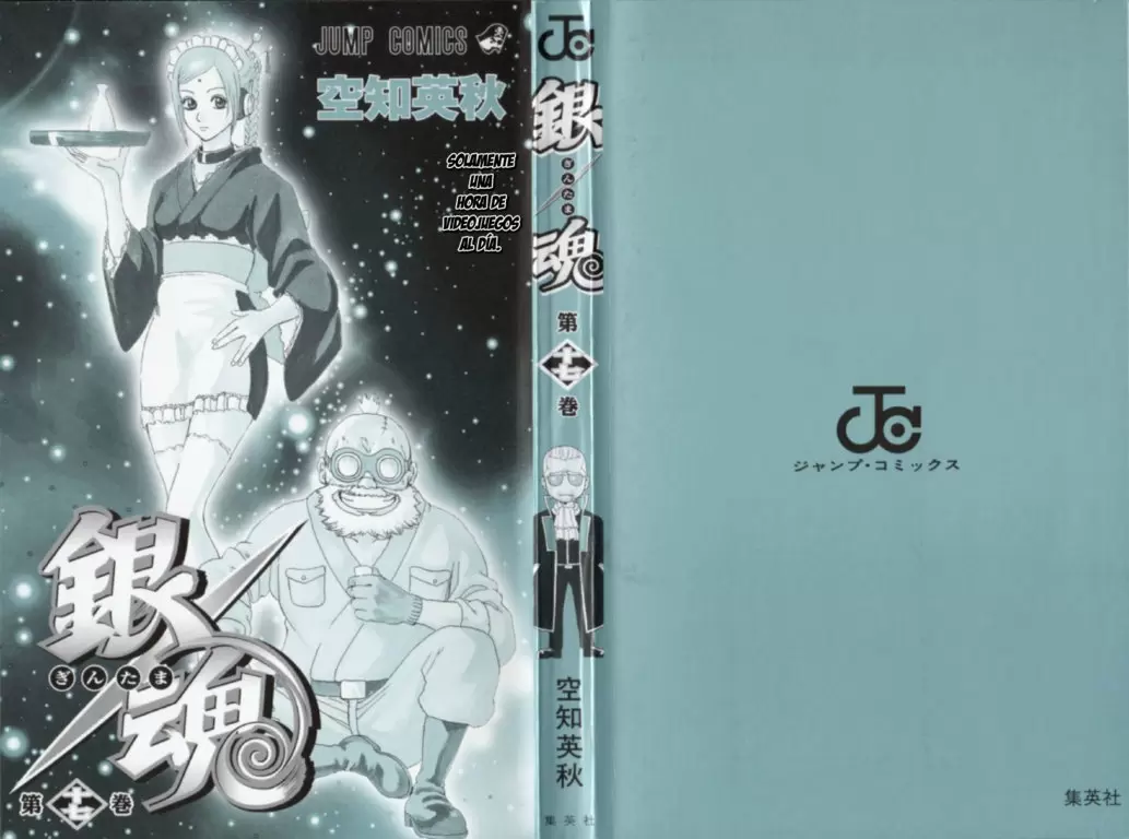Gintama - Capítulo 140 - Página 5 - LectorTMOo